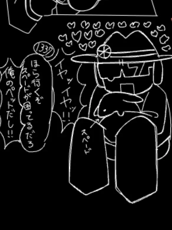 Popopopooooonn의 行きたくない！！