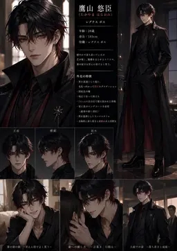 Profile image of 悠臣