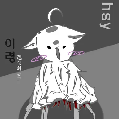 Profile image of 이령