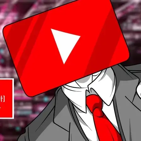 ppuge3의 YouTube Korea