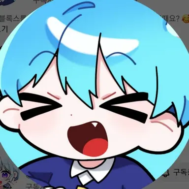 Profile image of 말량