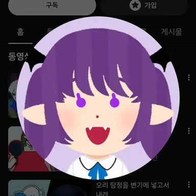 Profile image of 김장미