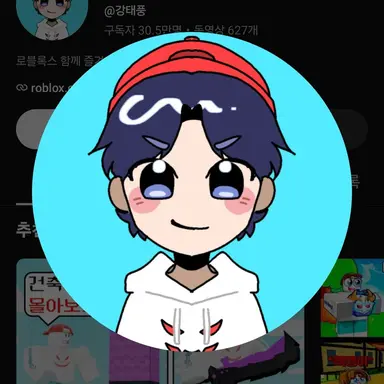 Profile image of 강태풍