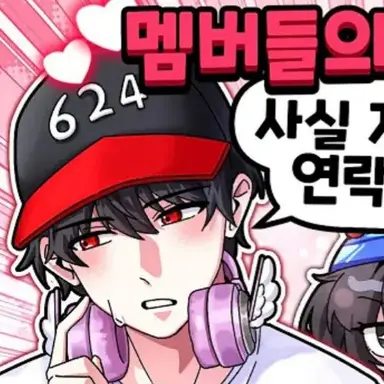 Profile image of 유기사