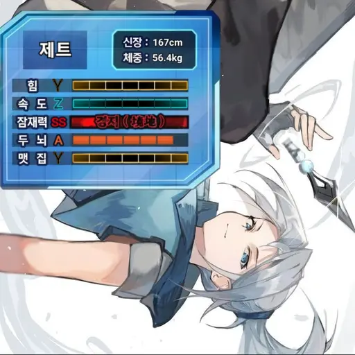 Jsy000728의 제트