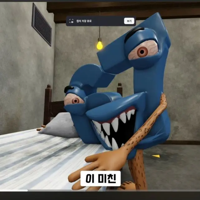 LoudShelf8346의 67는 시끄러운 녀석