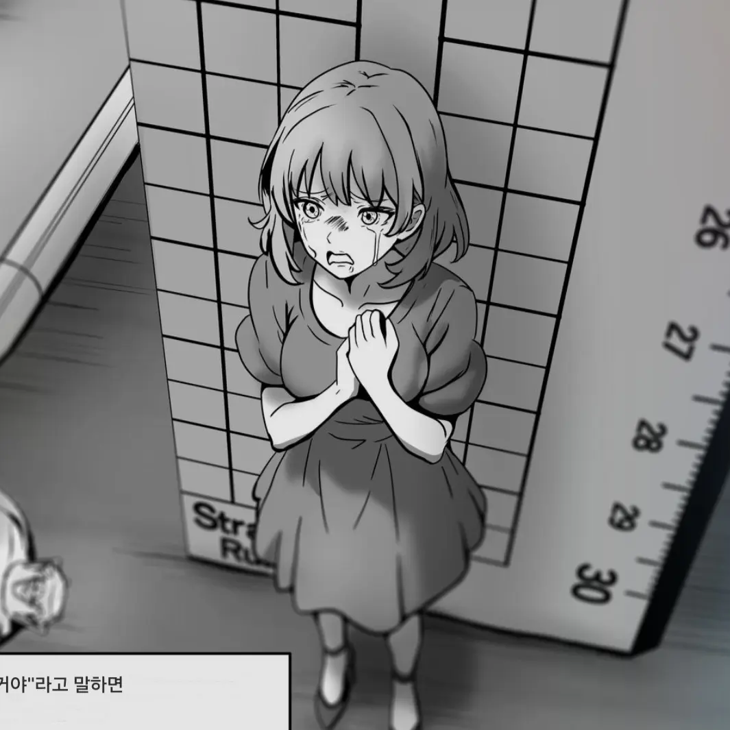 BravePond3485의 거인이 점령한 세계