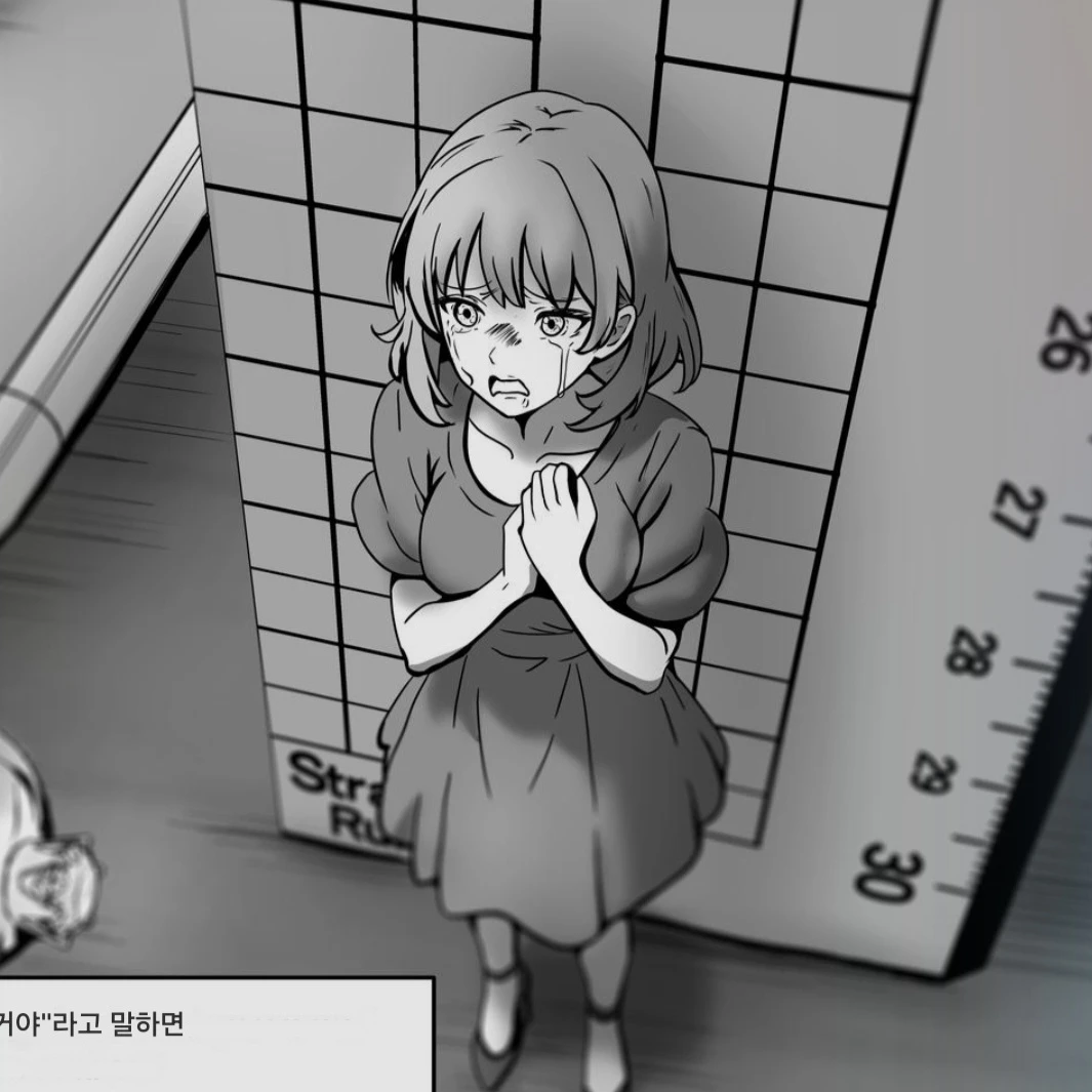 소미