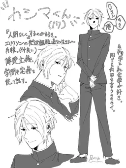 Profile image of カシマくん