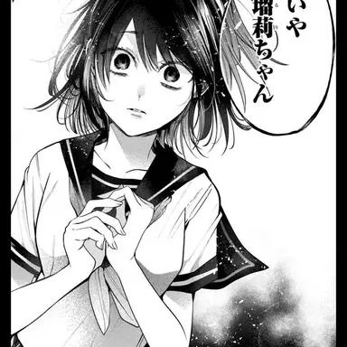 Profile image of 歌川国子