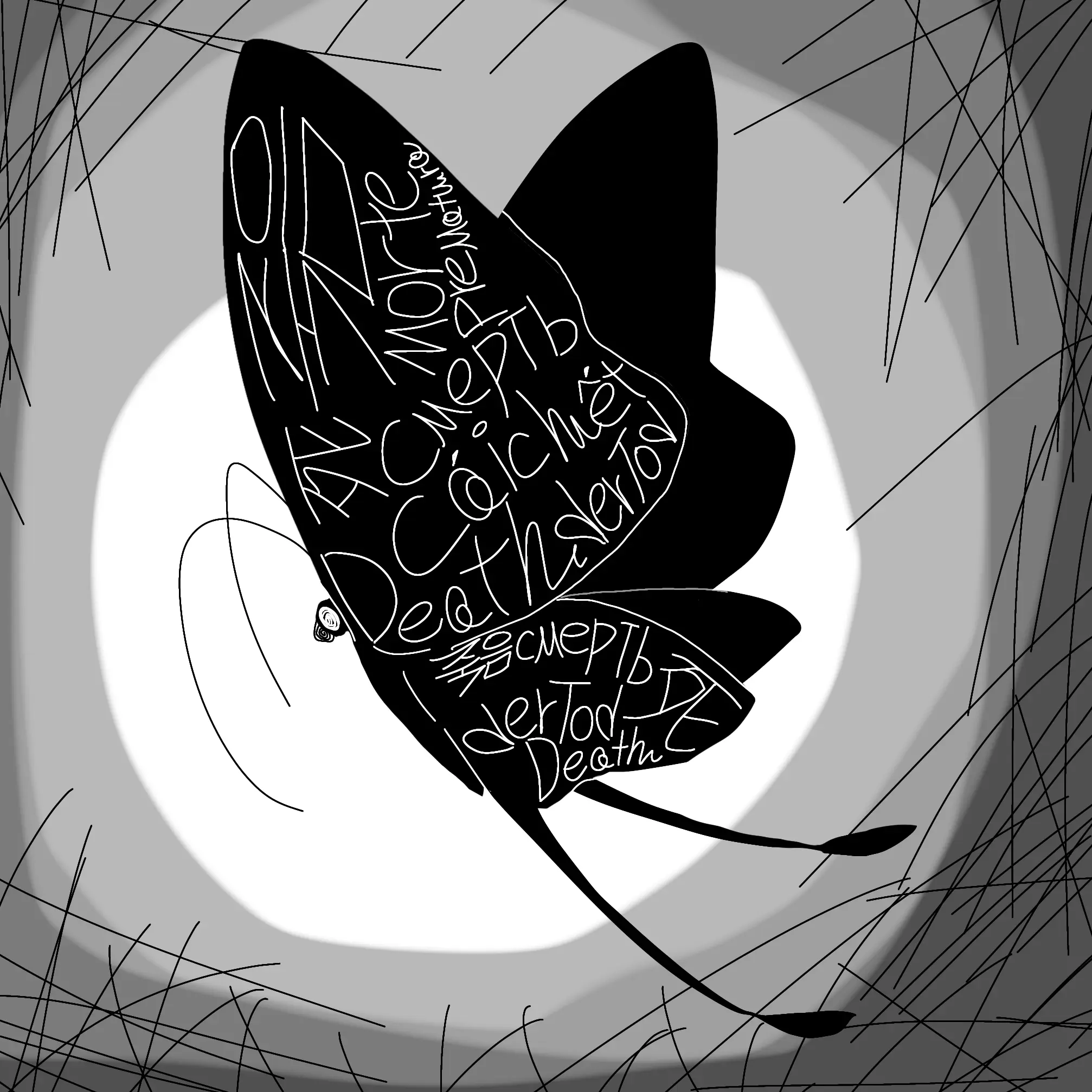 kimdragonY의 Death