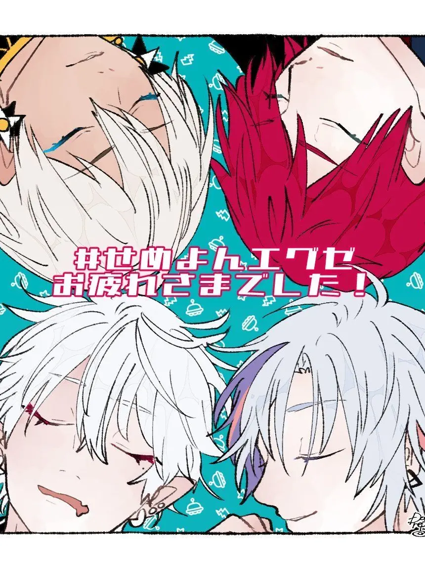 rin.seme4.0906의 自分用