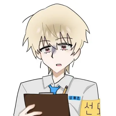 Profile image of 성 해온