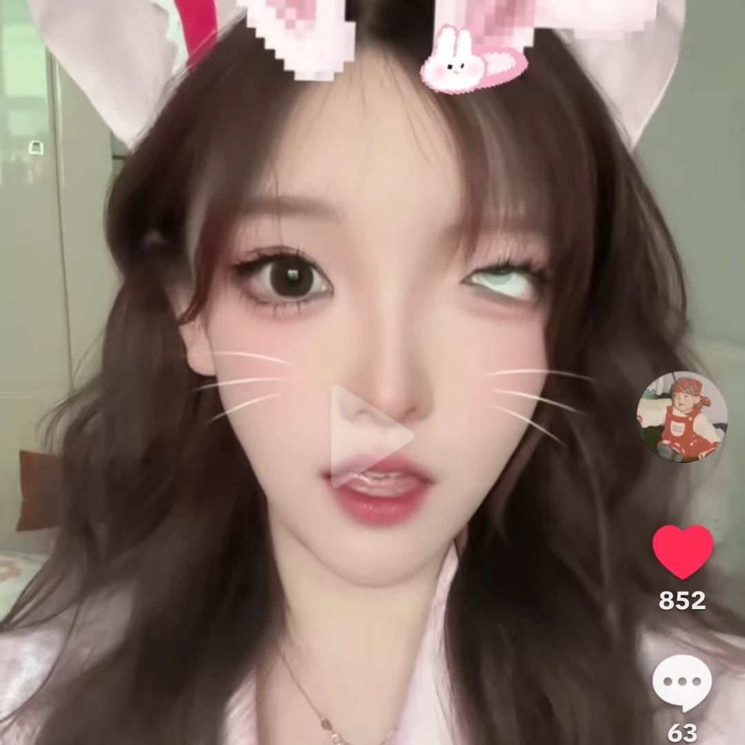 팜