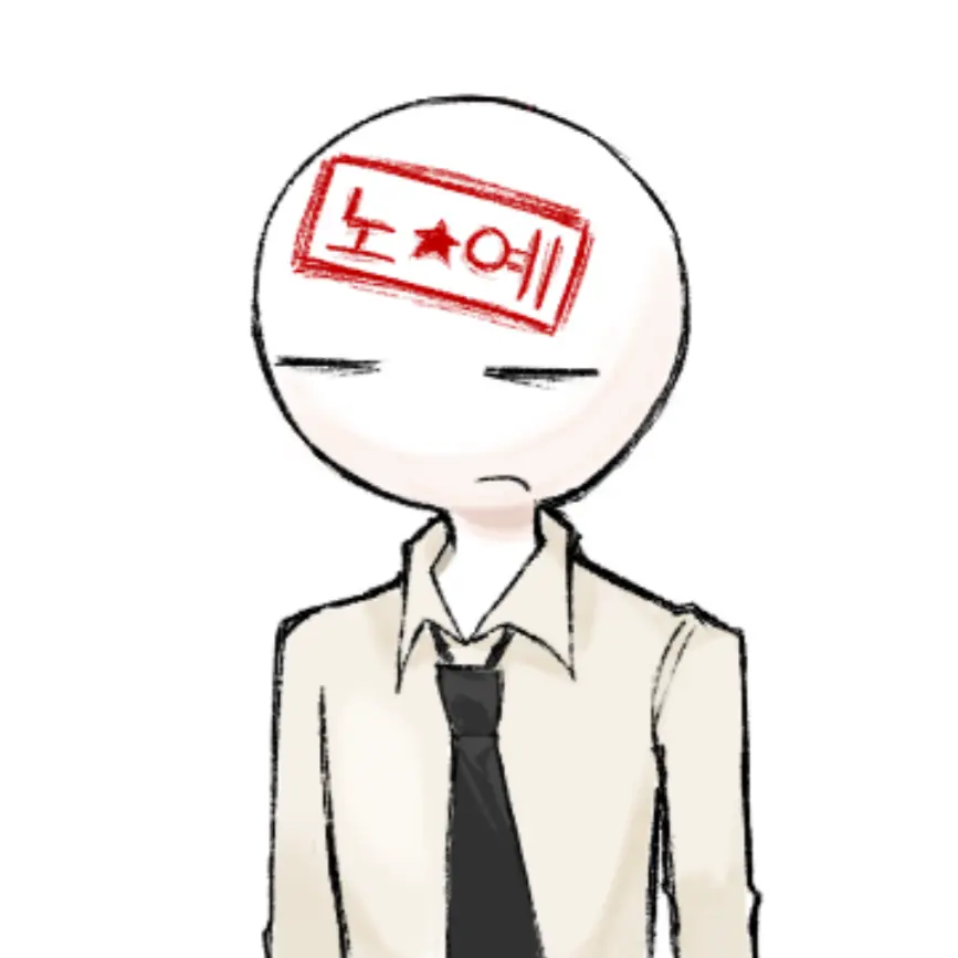 Zi_zone_Tentacle_chan의 직장인 A씨