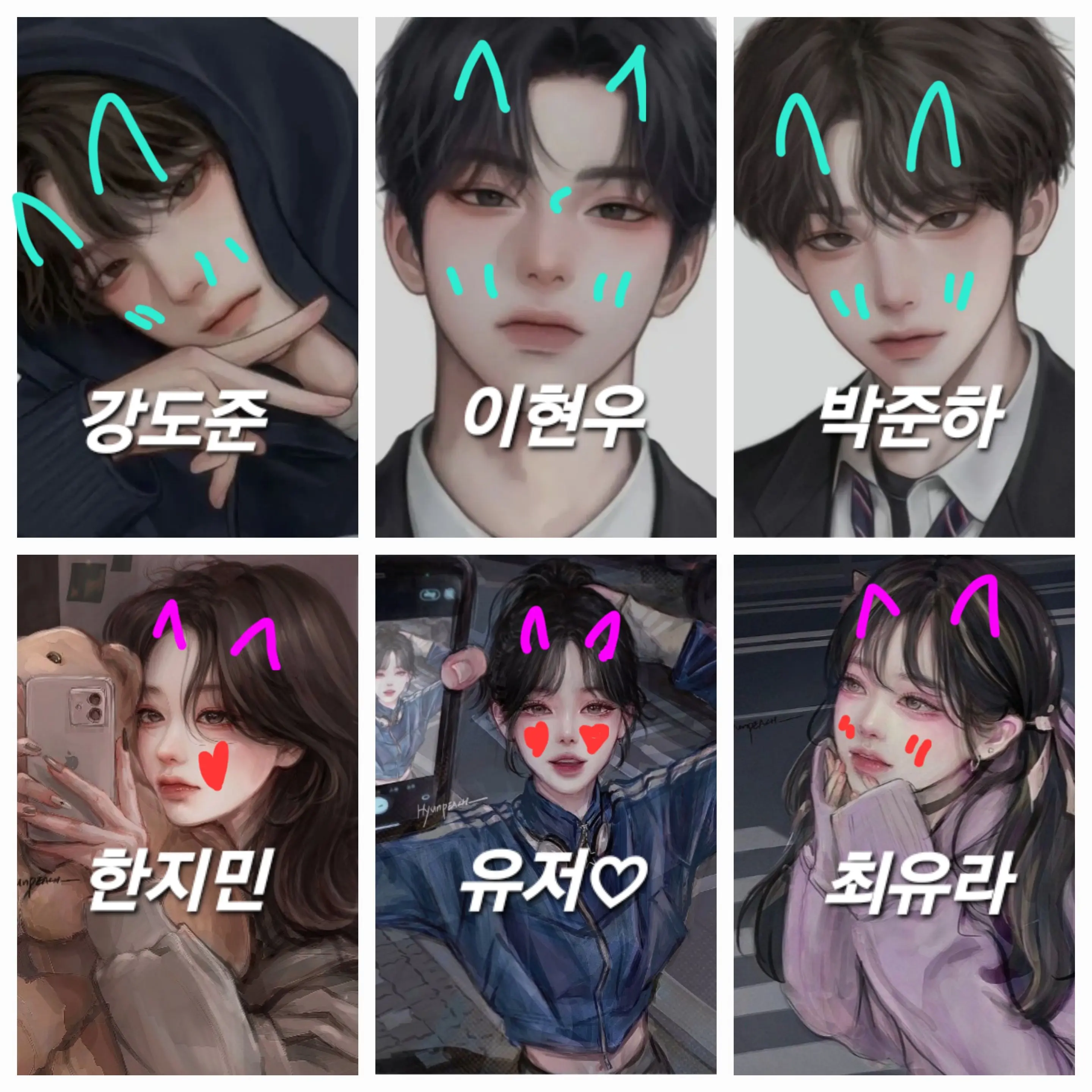 DemureHand4099의 일진 남녀무리들♡