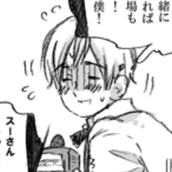 69maydenky의 ふたりなら永遠に