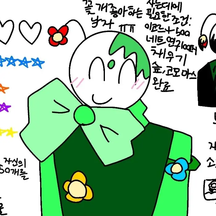 QuaintFluff4350의 댄월 oc