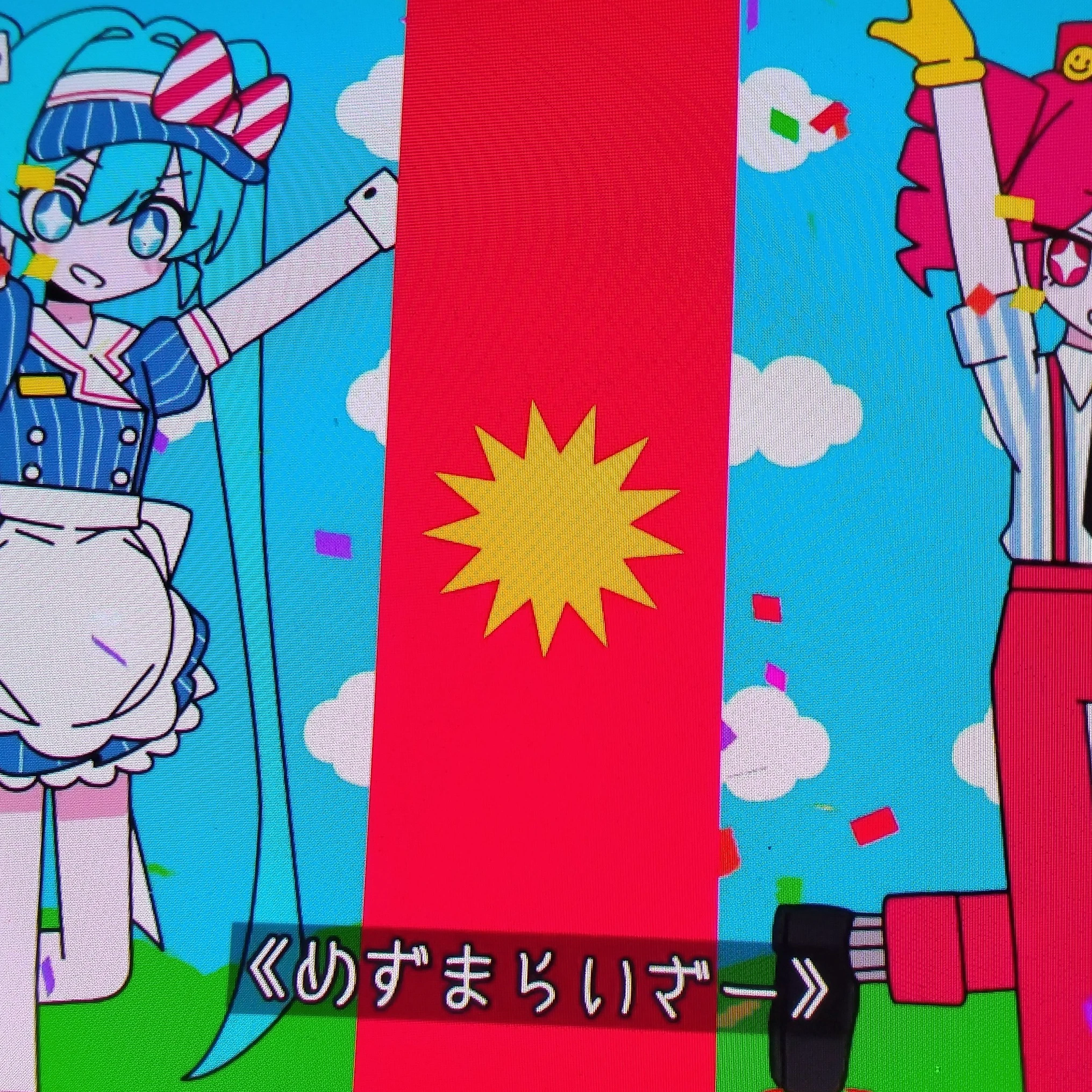 ミク テト