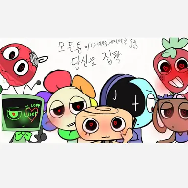 Profile image of 모든 툰들