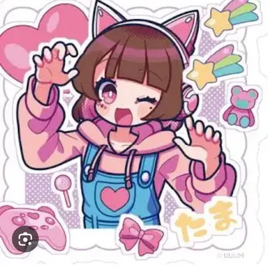 Profile image of たま