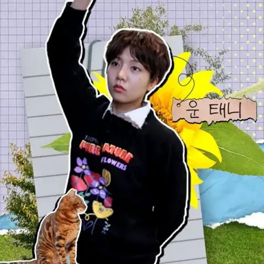 Profile image of 운태니