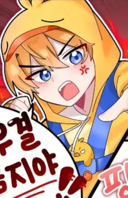Profile image of 꽥