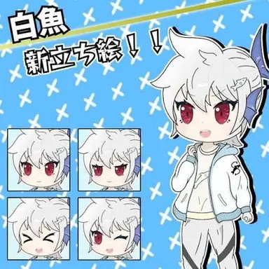 Profile image of 白魚