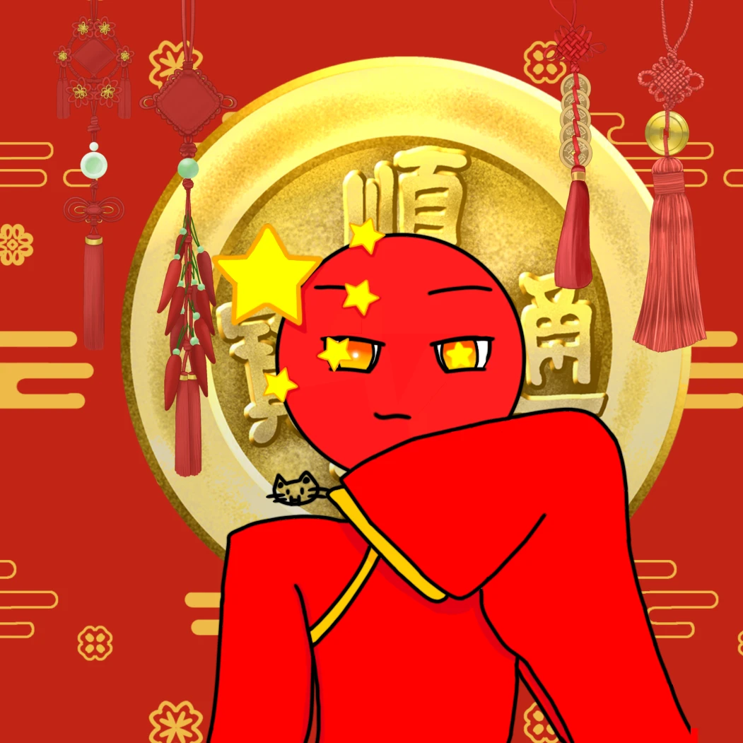 中国