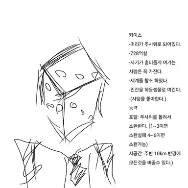 Profile image of 카이스