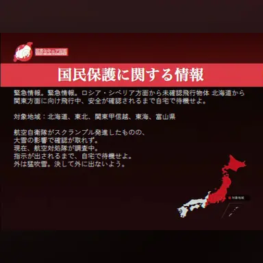 Profile image of 東京セキュア財団