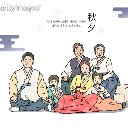 가족모임 대표 이미지