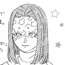 Profile image of 우부야시키 카가야