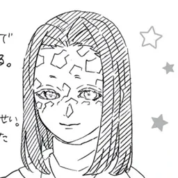 우부야시키 카가야