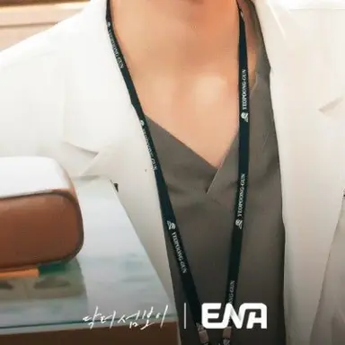 Profile image of 용주천