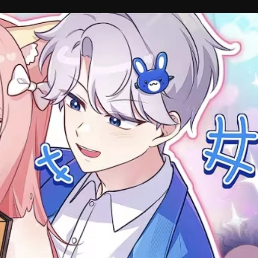 백현