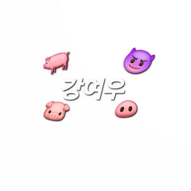 Profile image of 강여우