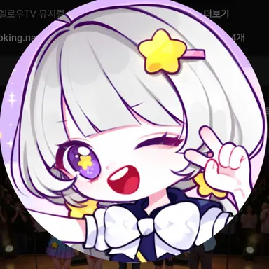 Profile image of 멜로우