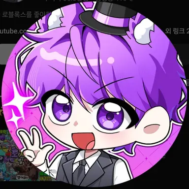 Profile image of 현이머