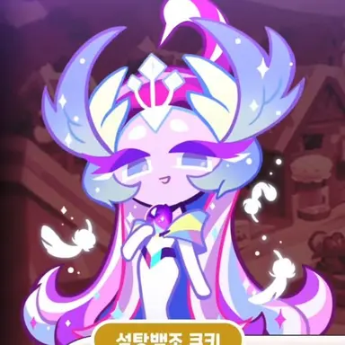 Profile image of 설탕백조 쿠키