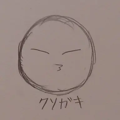 Profile image of Kusogaki