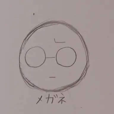 Profile image of メガネ