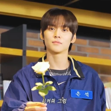 송은석
