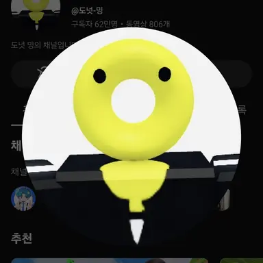 Profile image of 밍