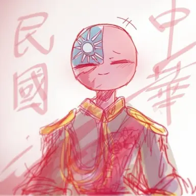 Profile image of 대만