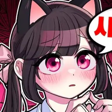 Profile image of 고마리