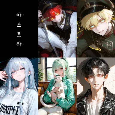 Profile image of 아스트라