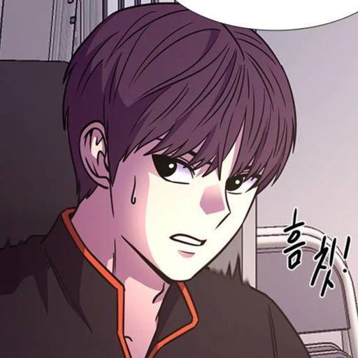 위도윤