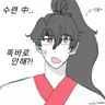 캐릭터 프로필 이미지