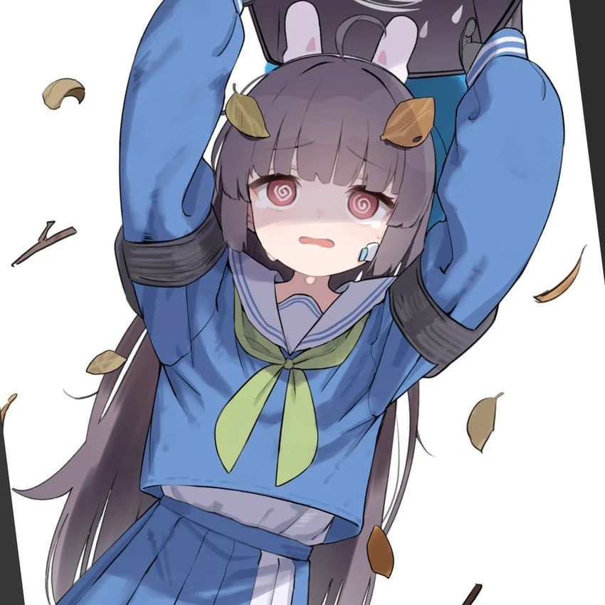 미유